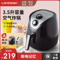 Li Ren air fryer machine Household new multi-functional automatic large capacity oil-free electric fryer fries machine special price