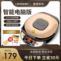 Liren electric cake pan household double-sided heating and deepening small automatic electric cake stall baking machine pancake pan