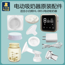 White Bear breast pump accessories original motor vacuum valve milk bottle charging cable suction silicone 0851 0801