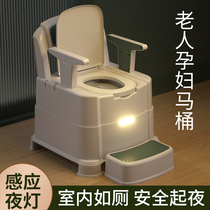 Elderly toilet Toilet Removable Toilet Seat chair Home Pregnant Woman Bedpan Bucket Indoor Portable Armchair Potty Chair