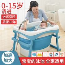 Baby swimming bucket Foldable baby swimming pool Plus size newborn bath bucket Bath bucket Household free inflatable
