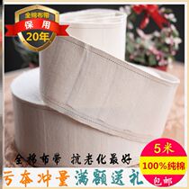 Curtain accessories Daquan curtain head adhesive hook cloth strip accessories accessories cloth bag thickened cotton strip white cloth strip
