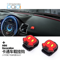 Car GM small hook MINI car adhesive front row data cable storage cute creative seat wire clip