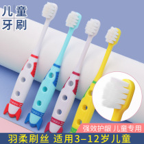 Children's Toothbrush Soft Hair Super Soft Filament 3-12 Years Old Independent Packaging Children Children Brush Their Brush with Fine Hair