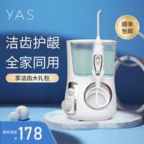 Tooth Delight Electric Punching Machine Dental Calculus Home Portable Teeth Cleaner Orthodontic Oral Teeth Cleaner Dental Floss