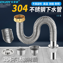 Kitchen stainless steel washbasin under the water pipe accessories wash basin sink drainer deodorant extended drain pipe set