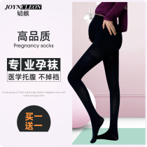 Pregnant womens stocking trousers stockings light legged artifact womens autumn and winter nude plus velvet thickening pregnancy underbelly leggings