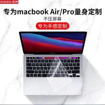 Suitable for MacBook keyboard film Pro13 Apple 16 inch Air13 3 computer Mac notebook 12 keyboard stickers 2020 models macpro protective film 15