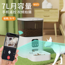 Smart pet automatic feeder cat timing quantitative dog cat feeder self-service remote control feeding video