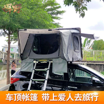 Suv Prado roof tent self-automatic driving artifact luggage rack kit hard shell outdoor camping car