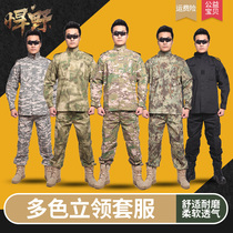 Real person CS clothing camouflage suit suit men outdoor training clothes overalls male military fans Field CS military fans equipment