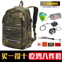 New Jedi survival same model eating chicken camouflage backpack fashion trend large capacity travel mountaineering backpack