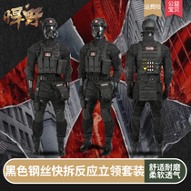 Biochemical crisis gas mask COS clothes military fans clothes suit men Dark night black live CS clothing winter