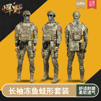 Long sleeve clothing summer outdoor male frog clothing frog man tactical special forces set instructor training equipment real person CS clothing