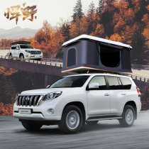 SUV Prado roof tent Self-automatic driving artifact Luggage rack tips Hard shell outdoor camping car