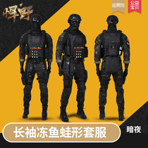Outdoor long-sleeved frozen fish frog suit suit male CS entertainment competitive equipment black dark night physical clothing overalls