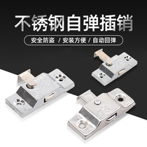 Frameless glass balcony door spring bolt aircraft bolt aluminum alloy door and window sliding door intermediate lock toilet door bolt