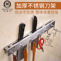 Kitchen knife holder hanger non-perforated stainless steel hanging hardware cartridge holder kitchen knife spatula adhesive hook Wall Wall holder rack