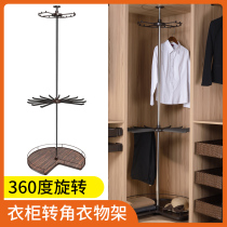 360 degree rotating hanger cloakroom pants rack wardrobe corner hanger pants rack set corner hardware accessories