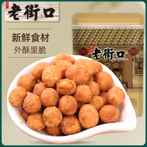 (Old Street mouth-multi-flavored peanuts) leisure snacks fried goods specialty snacks peanut bean office