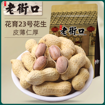 Laojie mouth milk garlic peanut with shell snack nuts fried goods dried fruit snack