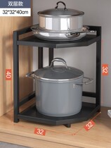 Pot storage rack kitchen rack pot rack multifunctional lower sink cabinet layered multi-layer household corner