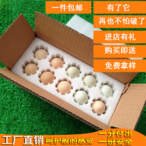 Hongsen 40 sets of 10 Pearl cotton shatterproof egg tray fragile products egg packaging box express packaging