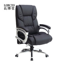 Computer chair home reclining rotating study desk desk office sedentary stool big class chair boss chair leather leather