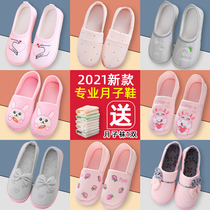 Moon shoes May 67 spring summer thin pregnant women slippers women postpartum soft bottom bag with spring and autumn indoor