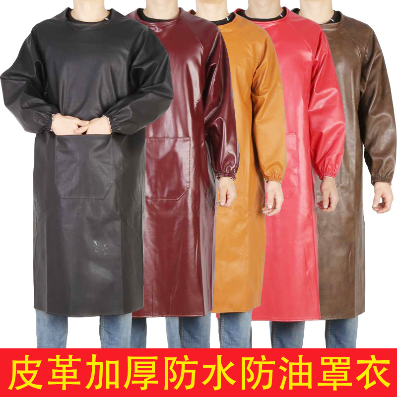 🔥【谁说下厨一定要脏兮兮？】皮革防水围裙防油耐弱酸碱男女反穿衣倒背衣长袖加厚工作服PU罩衣，让你轻松优雅下厨👩‍🍳👨‍🍳-工服-淘宝好物网