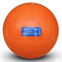 Solid lead ball in exam special 2 kg to be tested for 1kg training students sports men and women race rubber lead ball