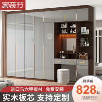 Solid wood wardrobe home master bedroom modern simple Nordic four-door combination overall light luxury large wardrobe custom furniture