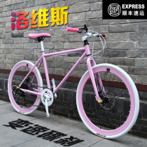 Variable speed dead flying bicycle male and female student bicycle live flying handbrake road double disc brake color solid tire adult