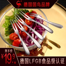 Germany SSGP stainless steel fruit fork household moon cake fork fruit sign fruit plug creative cute fork set