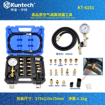 坤泰工具　KT-6518 高品质汽车空调冷媒表 坤泰应力释放工具-坤泰应力释放工具促销价格、坤泰应力释放工具品牌- 淘宝