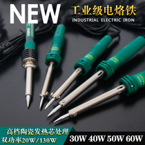 Shida manual electric soldering iron set repair welding household ceramics internal and external heat adjustable temperature constant temperature soldering iron industrial grade