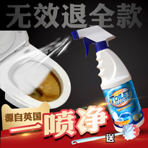 Toilet Cleansing Liquid Toilet Toilet Cleaner Home Toilet Fragrant Strong Dirt and Odor Removal
