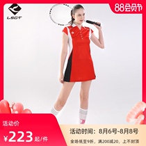 Lingsheng 2021 new badminton suit dress female quick-drying air-permeable lapel tennis suit sports pants skirt mid-length