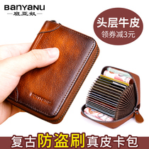 Card bag male exquisite high-grade leather ultra-thin small card set female large capacity card multi-cowhide men drivers license leather case