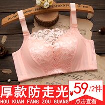 Bandeau bra without rims underwear women gather sexy thick section small chest anti-light breathable adjustable bra summer