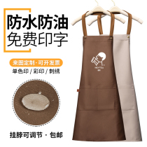 Custom Apron Waterproof Oil & Oil Milk Tea Shop Convenience Store Supermarket Catering Exclusive Womens Fashion Mechia Work Suit Mens Wave