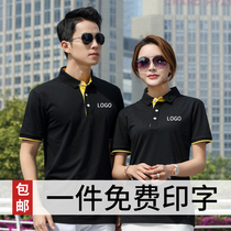 Catering hotel waiter work clothes Short-sleeved summer dress Restaurant hot pot shop milk tea supermarket Solid color lapel T-shirt