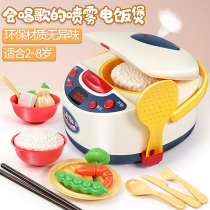 Mini kitchen childrens house toy steam hot pot barbecue simulation rice cooker baby cooking set girl