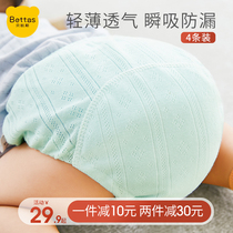 Toilet training pants summer thin male and female baby baby children urine underwear pure cotton washable ring diaper artifact