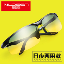 Norson color-changing polarized sun glasses mens anti-ultraviolet sunglasses day and night dual-purpose driver night vision driving driving driving mirror