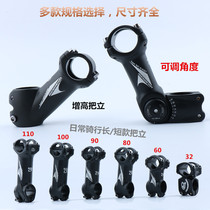RONGDEXIN mountain bike short handle stand can be adjusted to increase the negative angle 32 60 mm bicycle lengthened riser