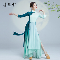 Classical Dance Robby Dance Dance Clothes Female Gradually Trained Dress Dress Dressing Dressing