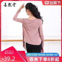 Shan Rantang belly dance jacket female spring and summer new dance practice shawls modern dance clothing sunscreen top