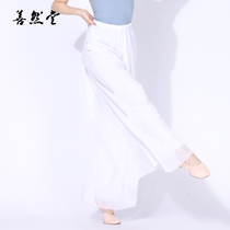Shan Rantang Classical Dance Practice Clothing Womens Body Rhyme White Yarn Pants Chinese Floating Fairy Mesh Chiffon Body Dance Pants