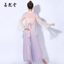 Summer new classical dance clothing body rhyme gauze clothing gradient suit top Chinese dance trumpet sleeve practice cardigan